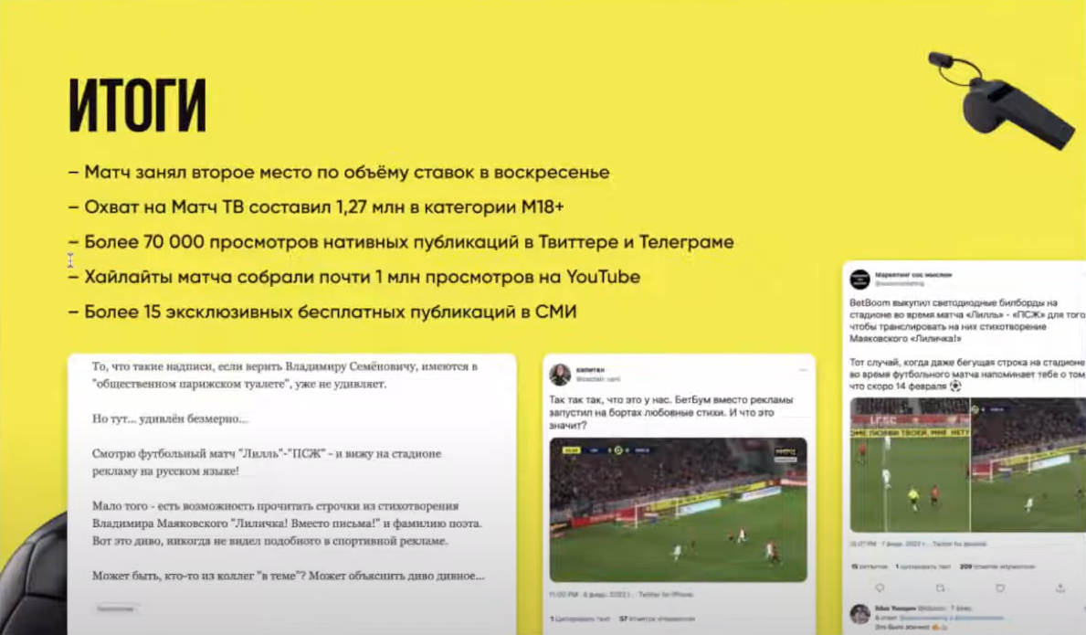 Слайд 7